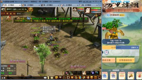 瀞瀞种树的小阿姨~~！