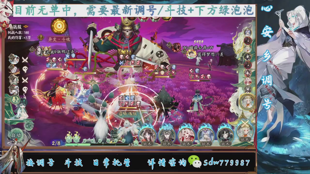 接小赛季名士,前30%,10%