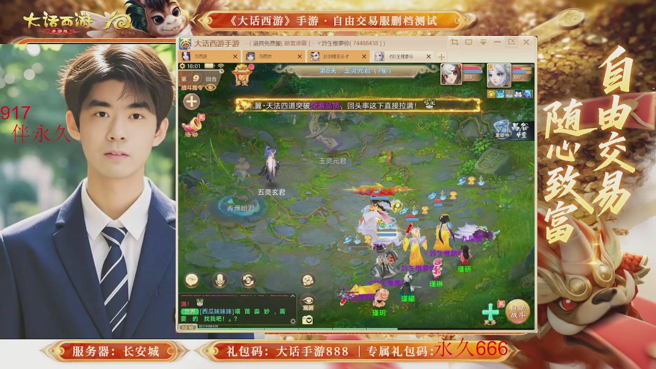 动动小手参加下，就是你的