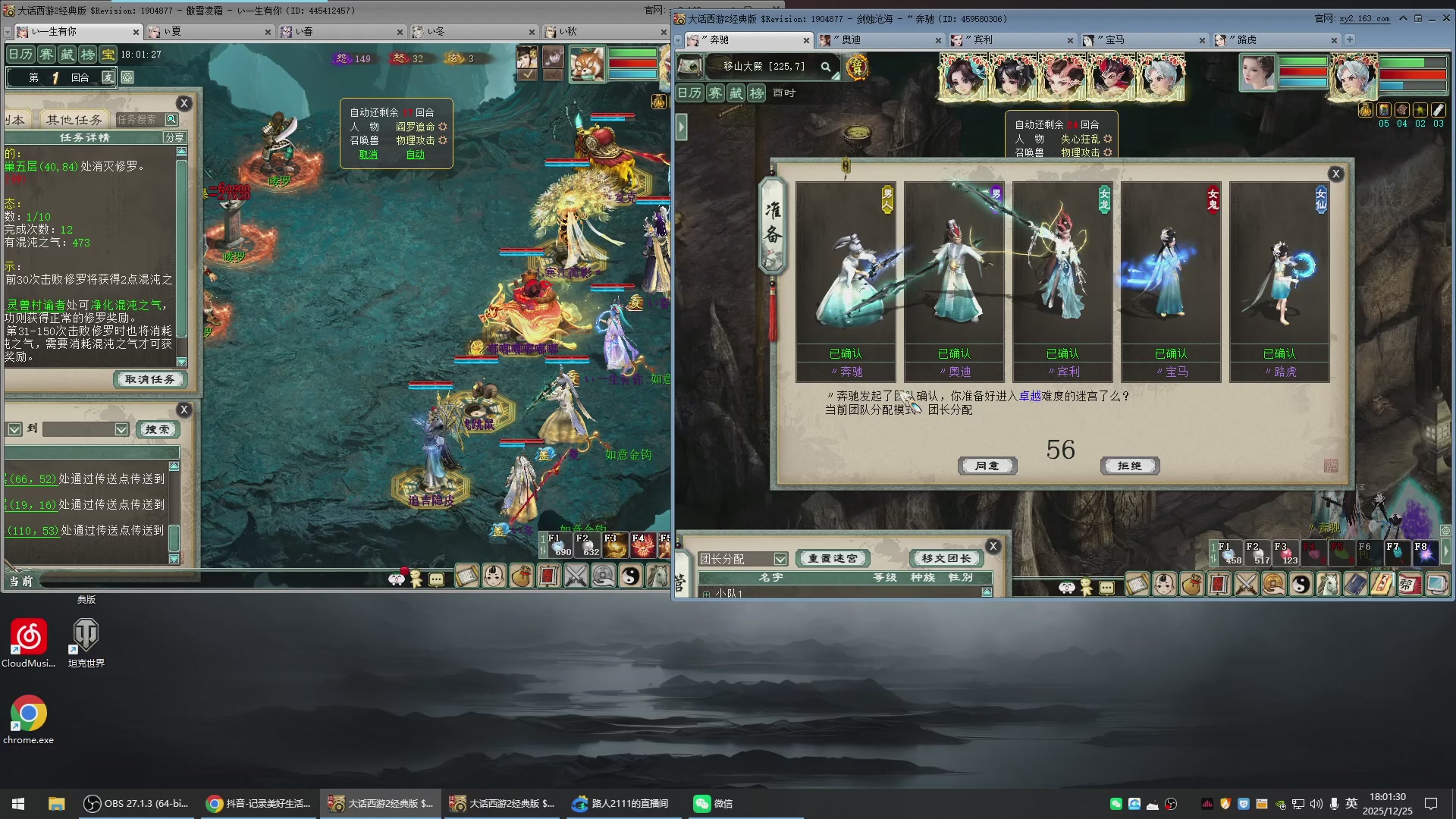 承接新区老区日常