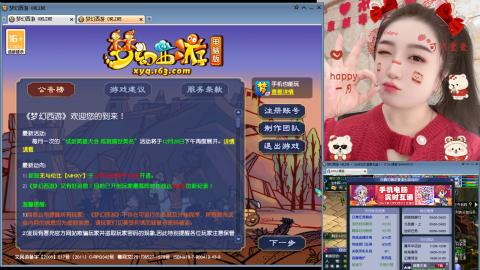 曲阜孔庙（青岛即墨姑娘）