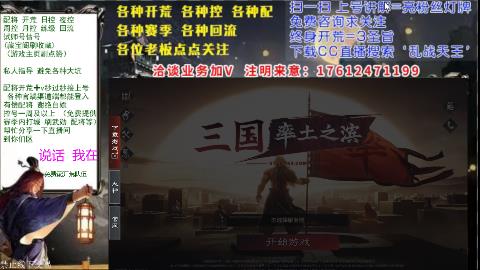 [3]69三觉配将开荒回流修车日控周控