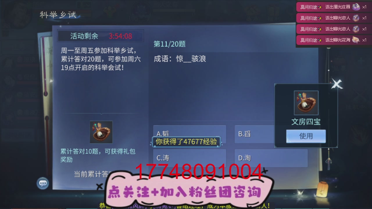 接托管-资源-升级打造