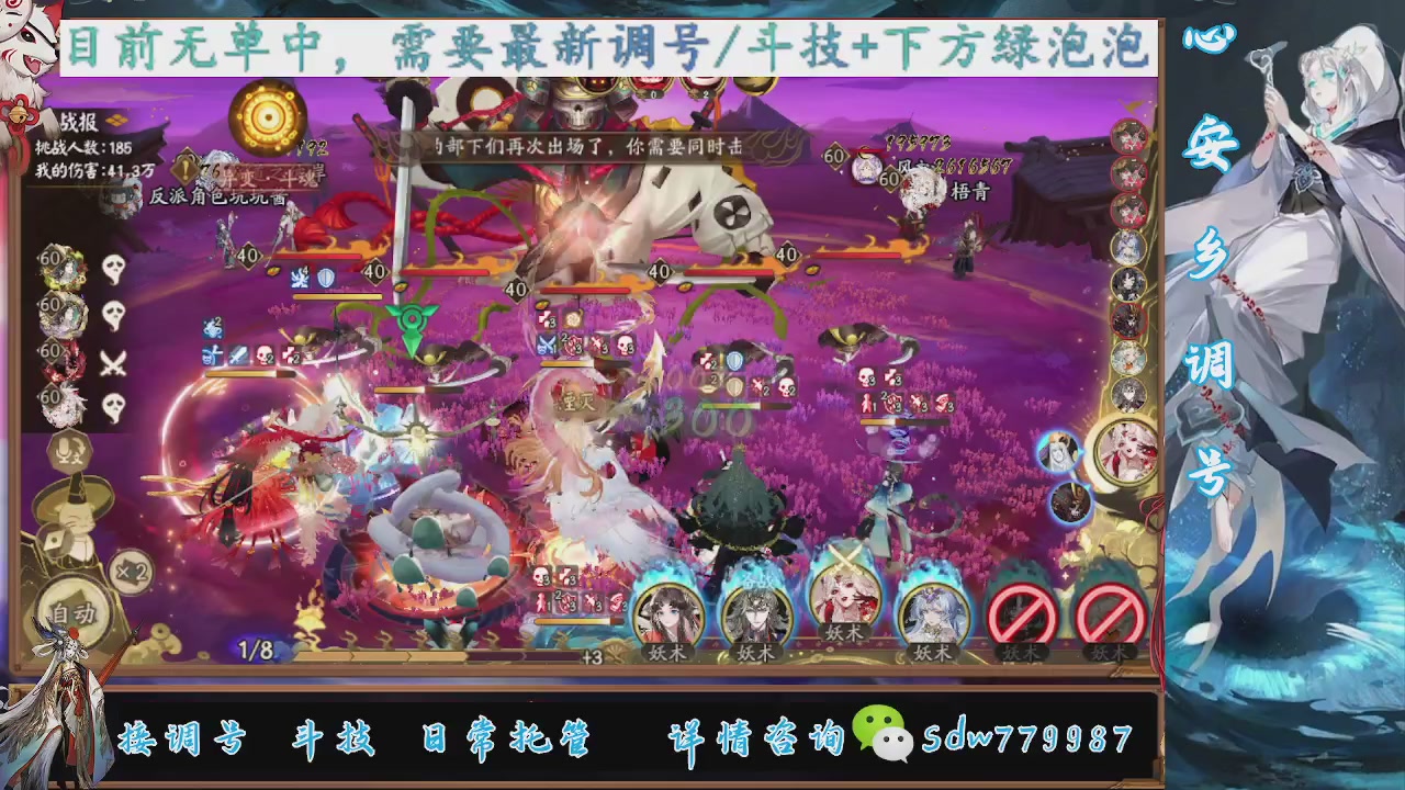 接小赛季名士,前30%,10%