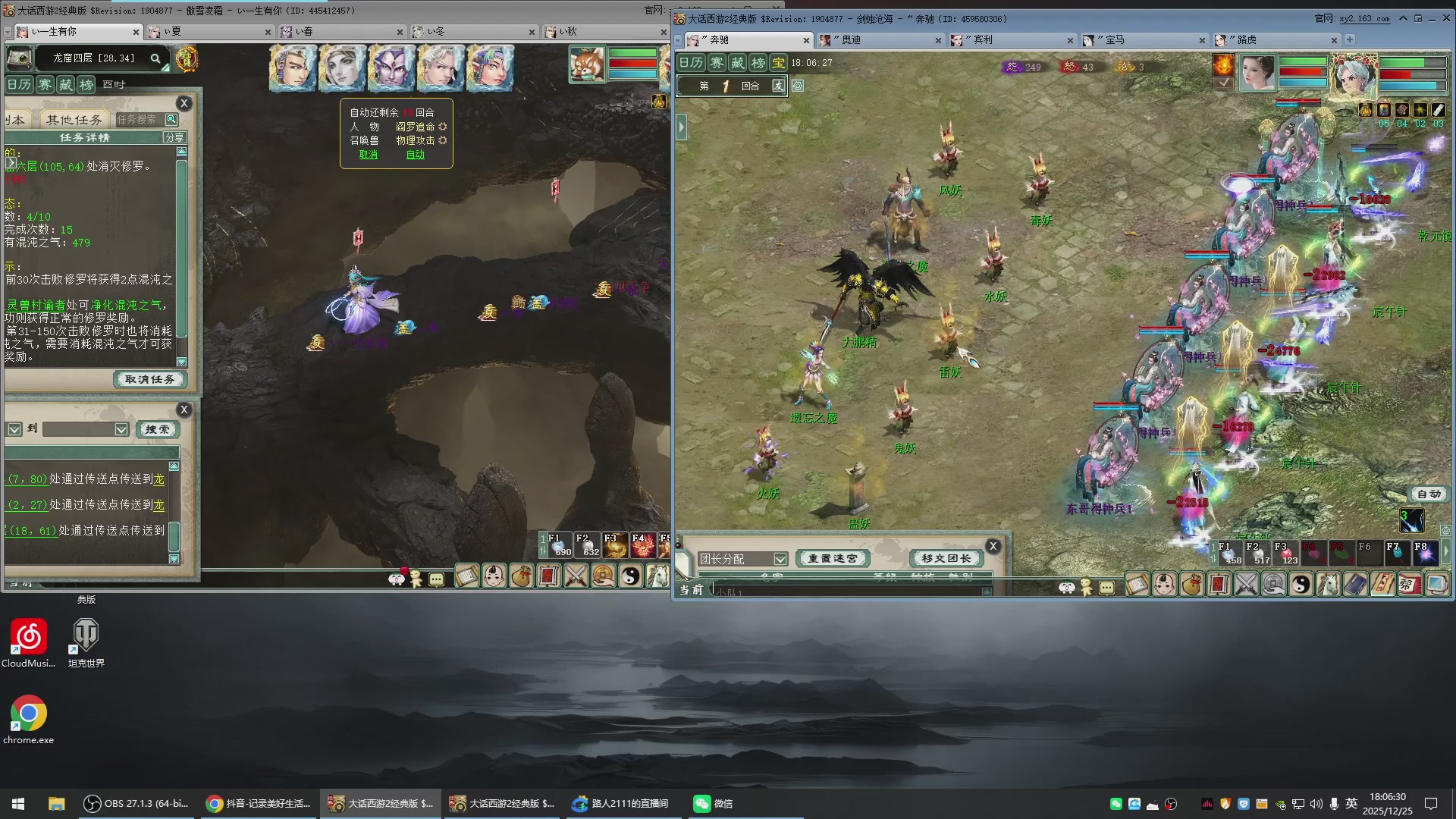 承接新区老区日常