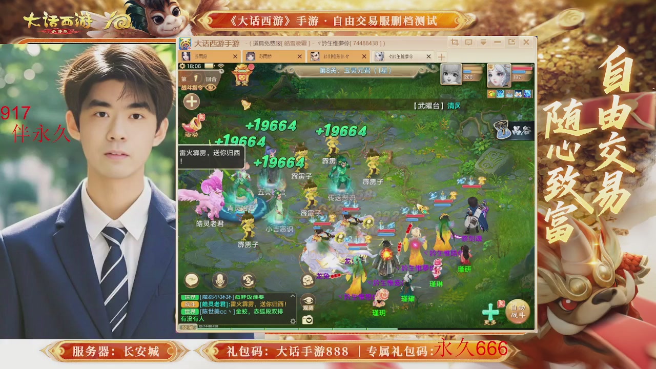 动动小手参加下，就是你的