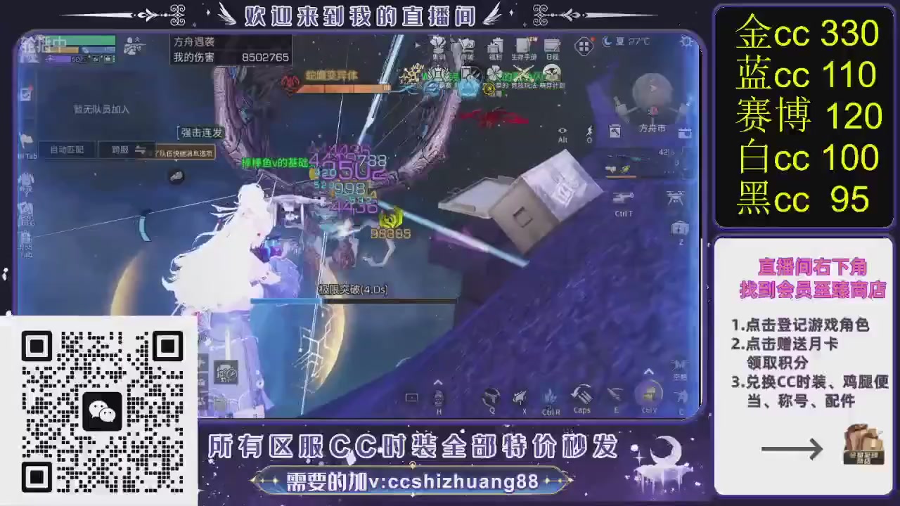 你什么登西的轮播