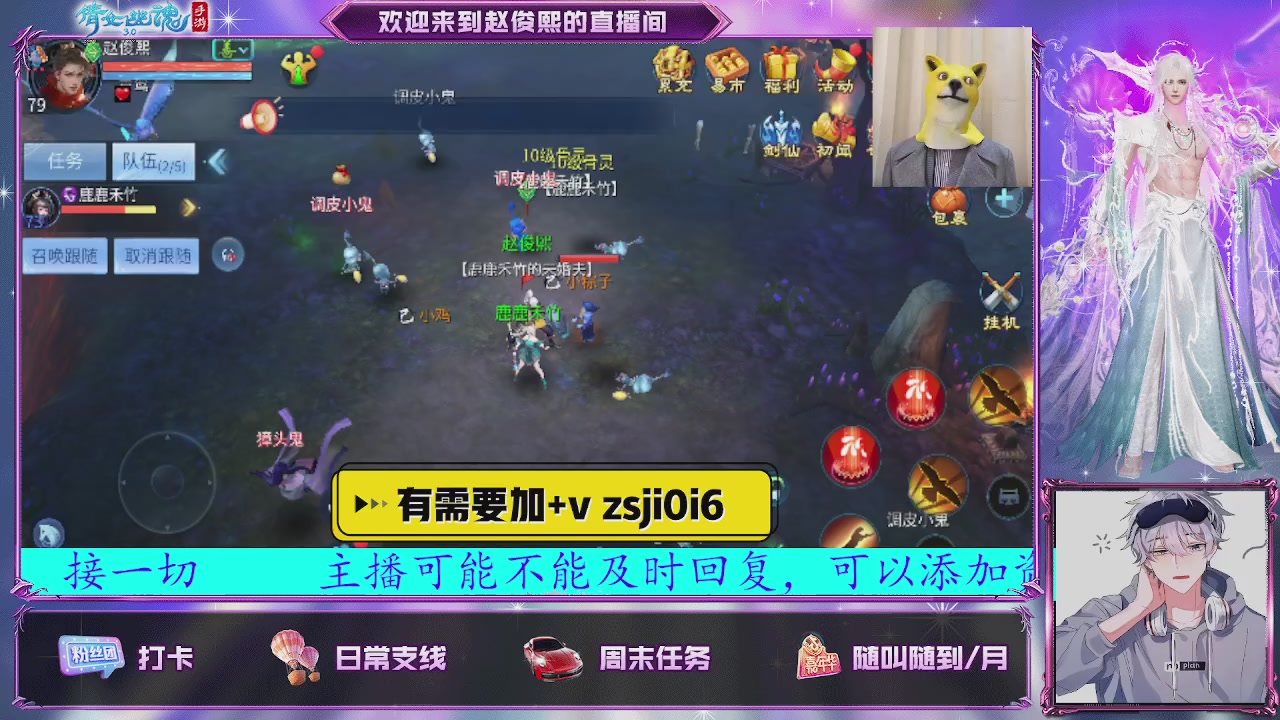 接托管、接各种~