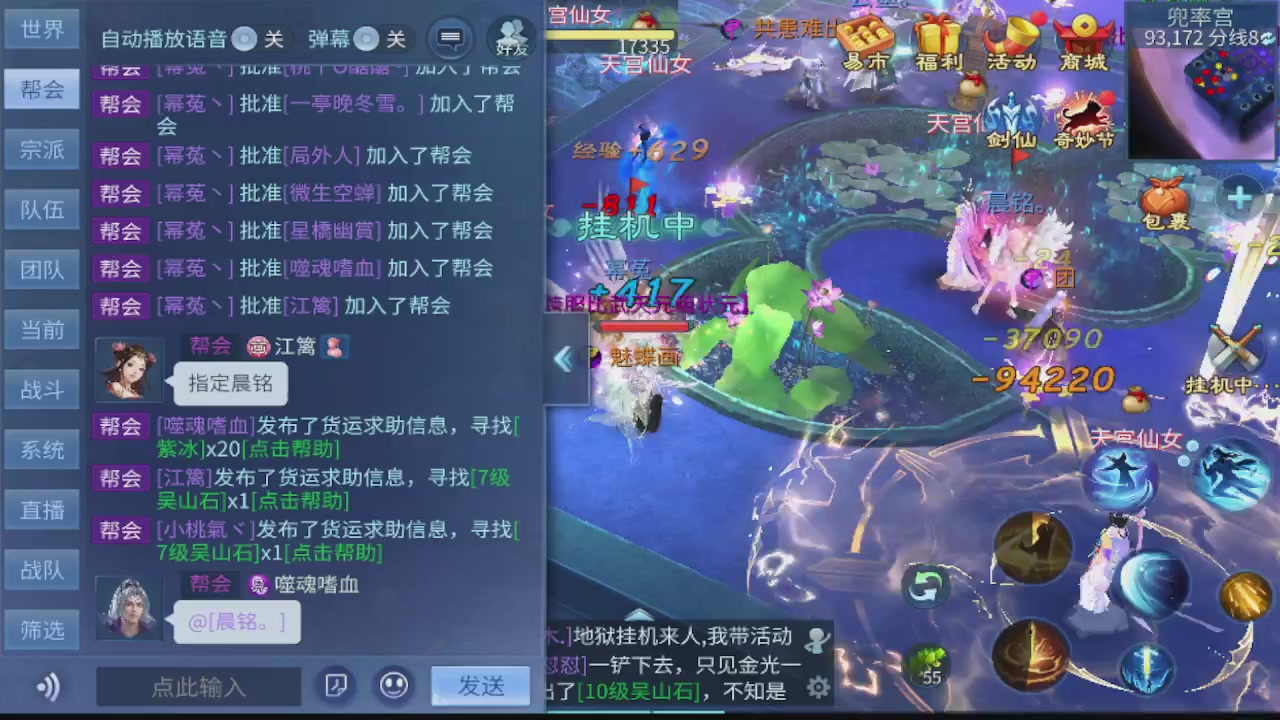 接新大区第一对，打造各种资源