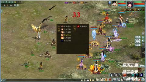 睡杀任务搬砖职业