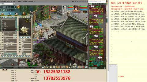 脱坑估价代卖单号组号养5078娃