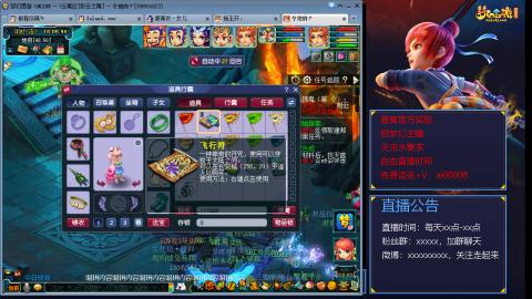 【彩云之南】144难民第456天