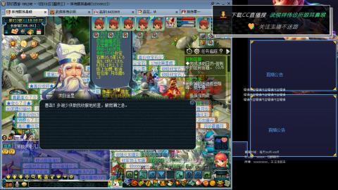 嘉陵江10门日常