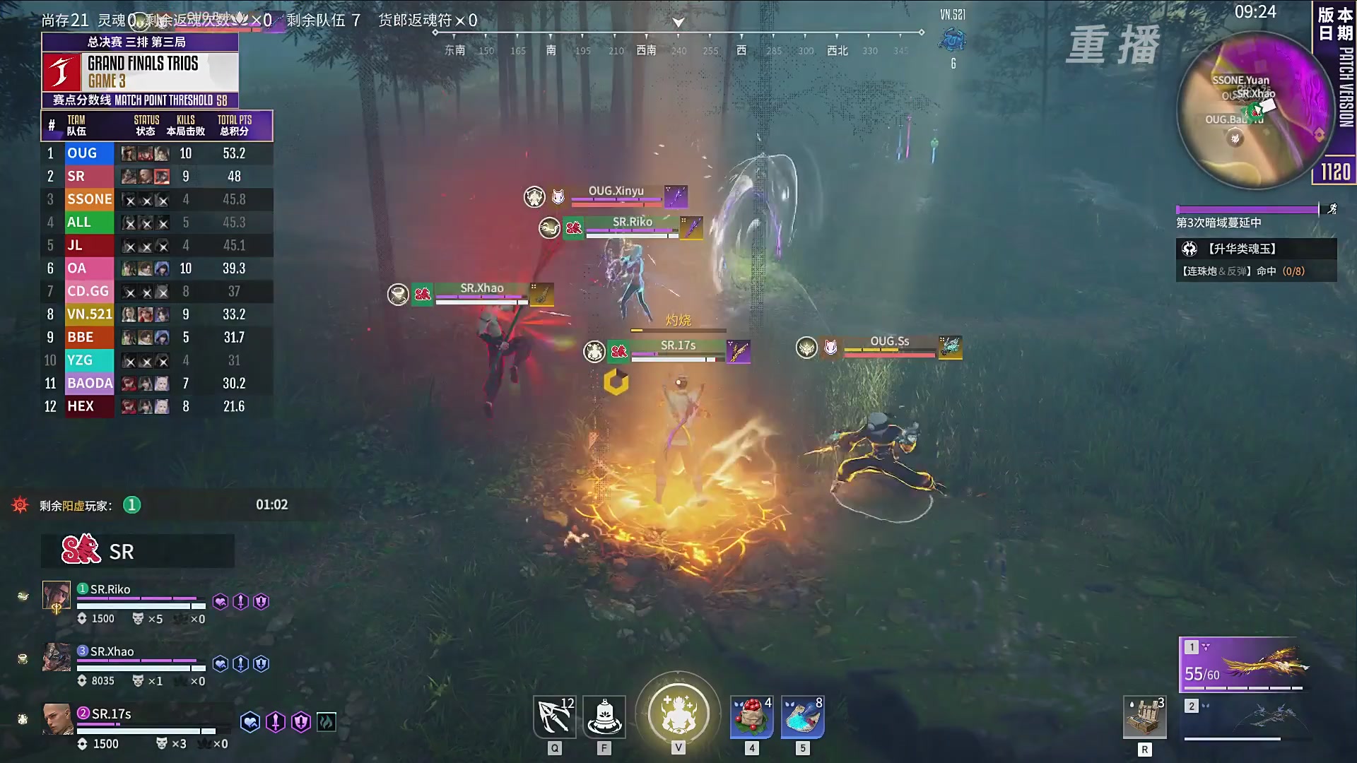 【重播】2025JCUP三排总决赛暨咏武斗剑发布会