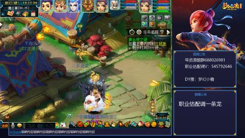 估配调出一条龙