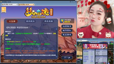 曲阜孔庙（青岛即墨姑娘）