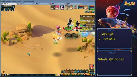 滑不溜秋的难民3法