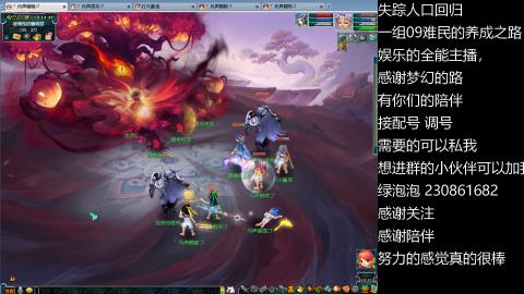 一组09难民伍门的养成之路~久伴听歌！