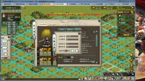 免费版2025出一组睡杀队