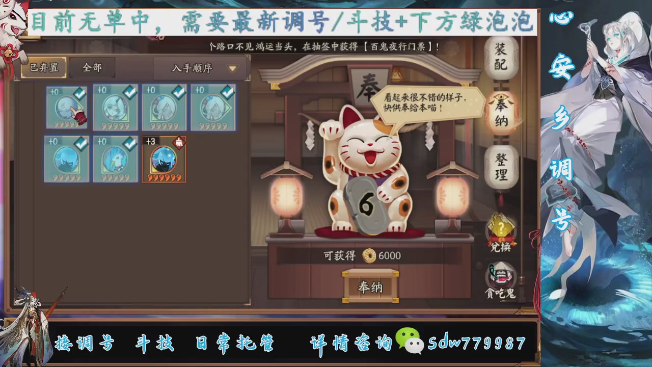 接小赛季名士,前30%,10%