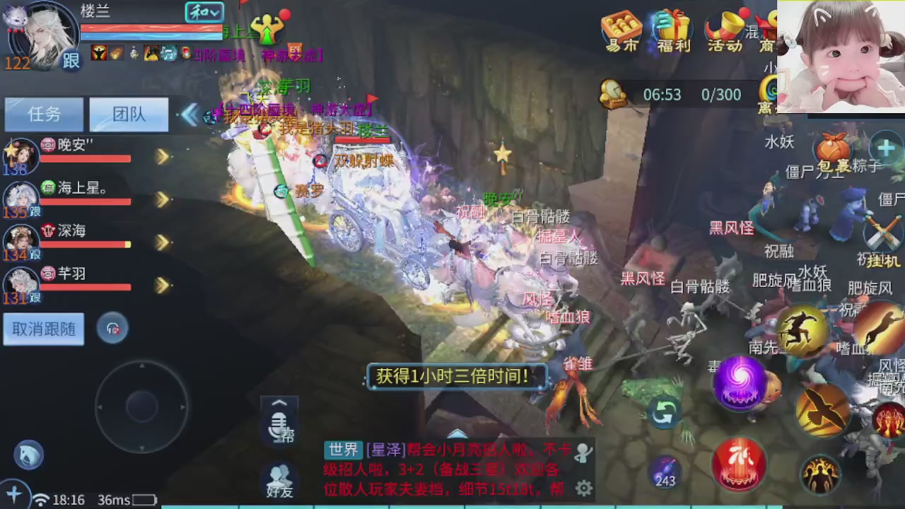 接托管打架指挥调号