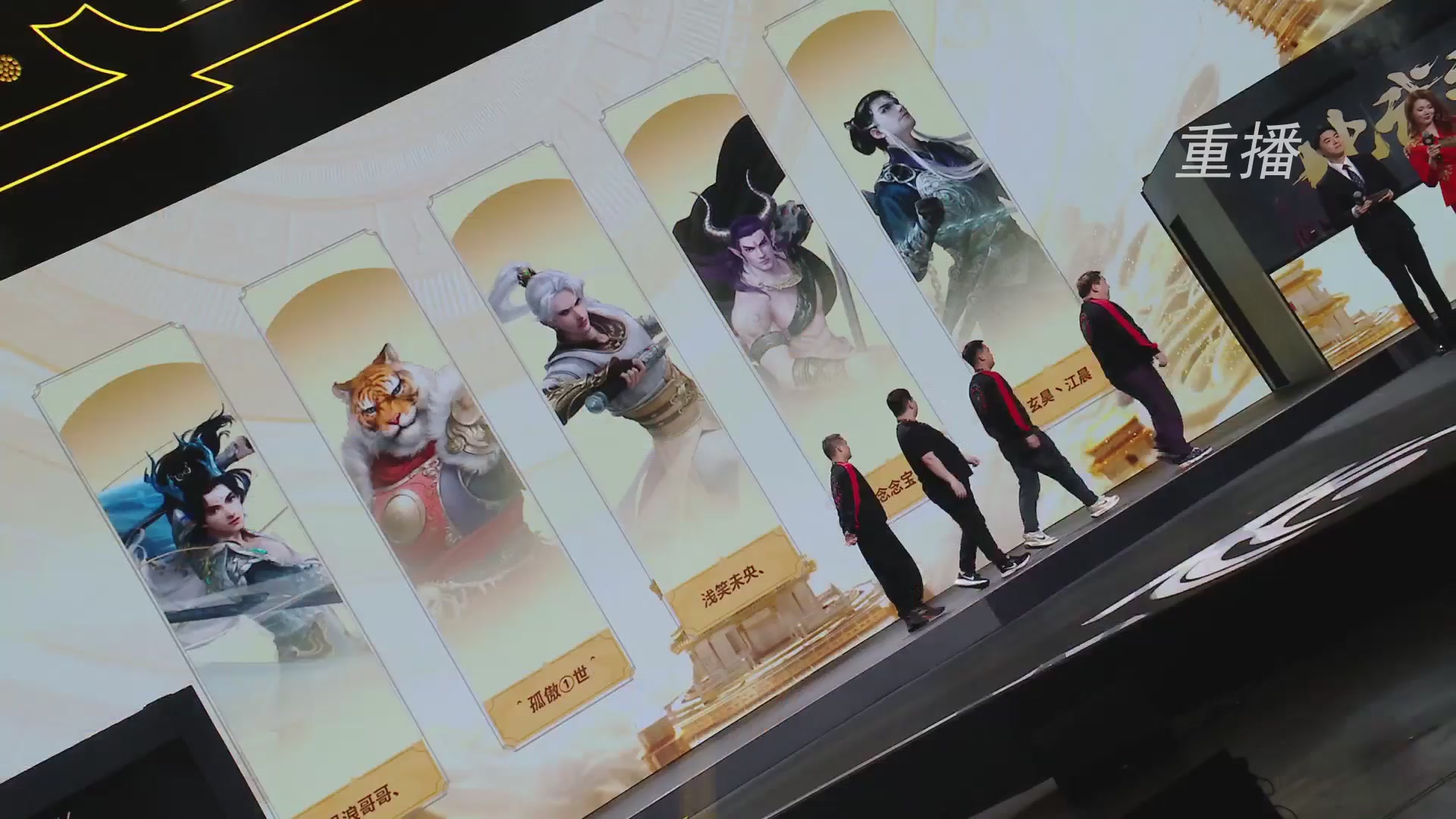 《大话西游2免费版》常规服 比武之巅荣耀赛线上抢位赛