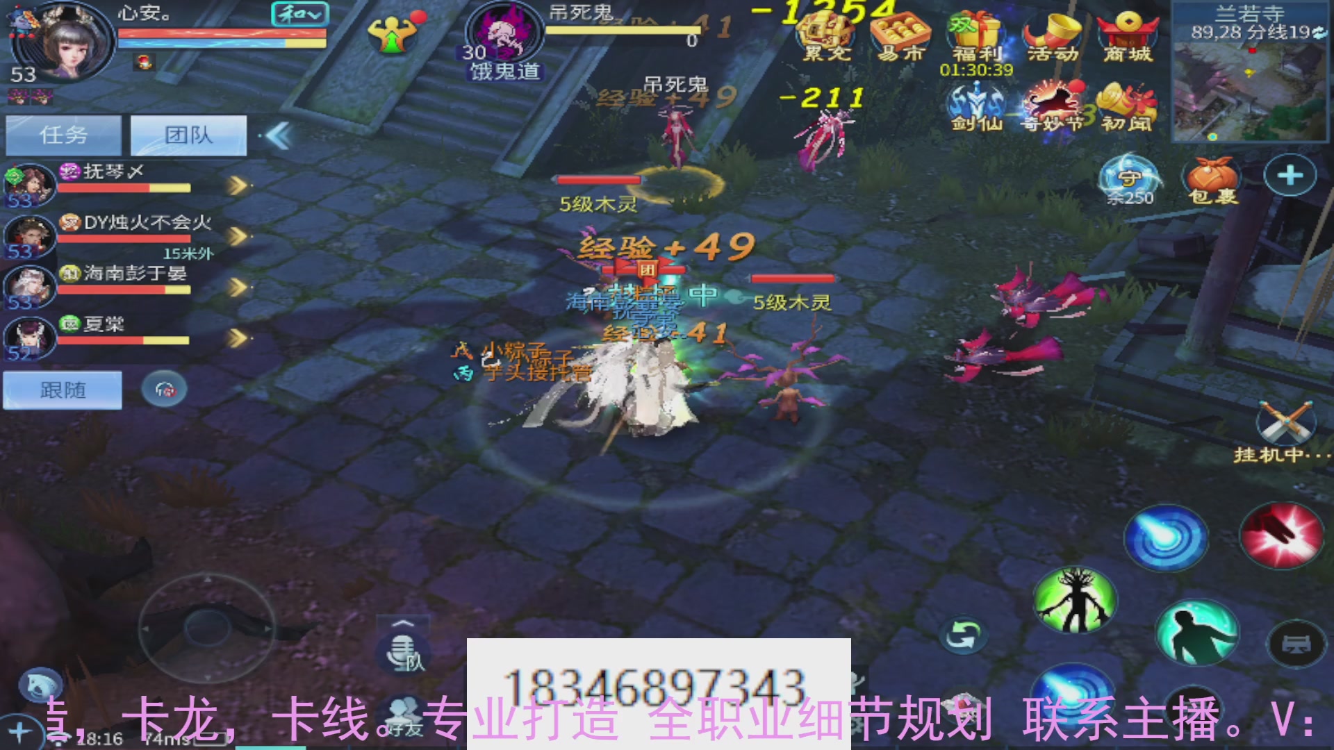 需要托管么？倩女最敬业主播