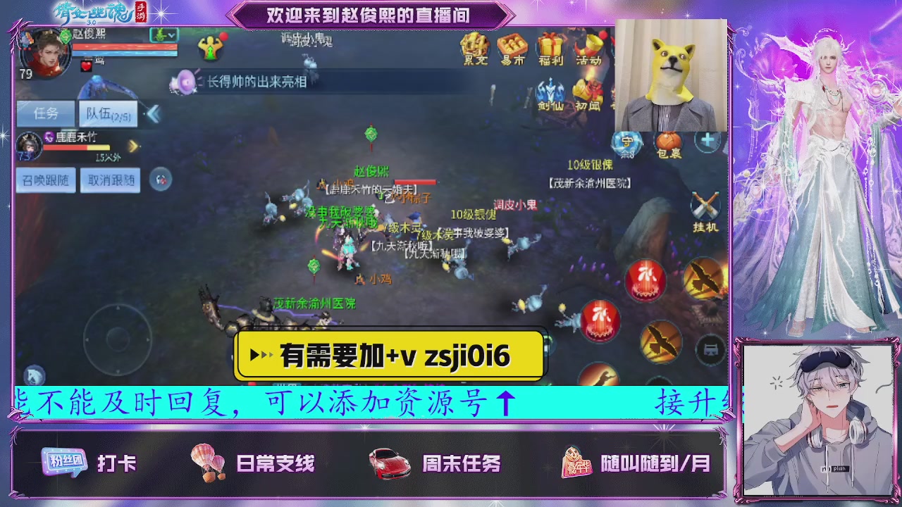 接托管、接各种~