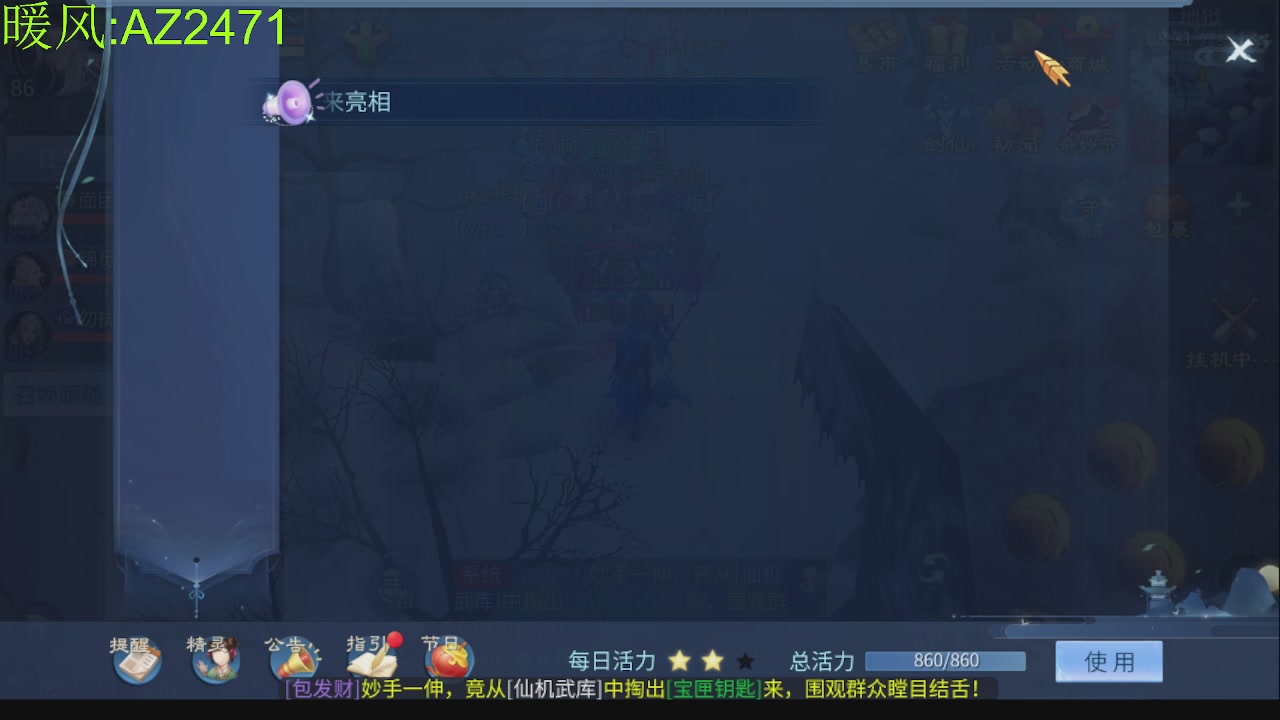 接托管，包强化，背饰打造