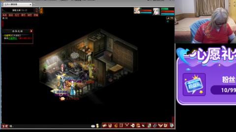 大话第一老太太