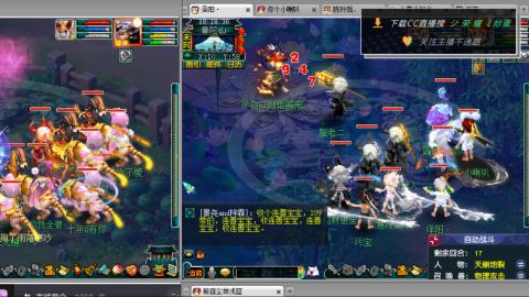 雪山区内帮战招人