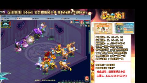 推成组号，每天更新几十组