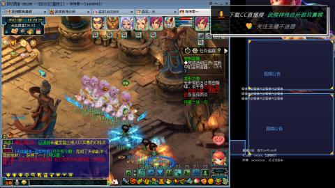 嘉陵江10门日常