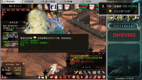 安静玩游戏，静静听歌