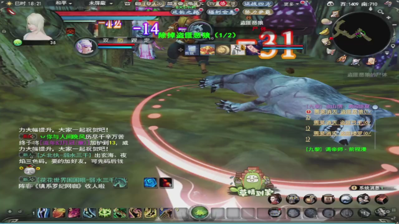 莫问诸神至尊宝