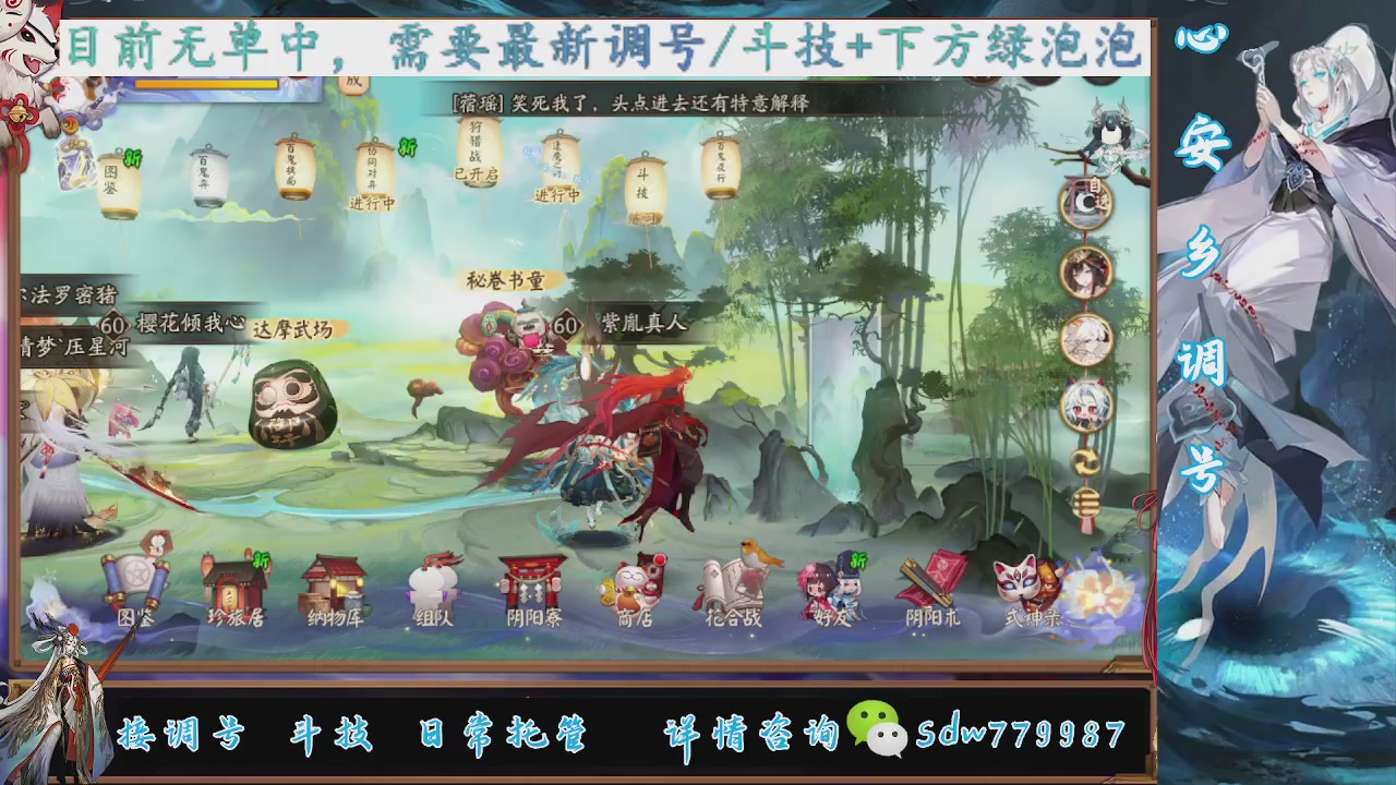 接小赛季名士,前30%,10%