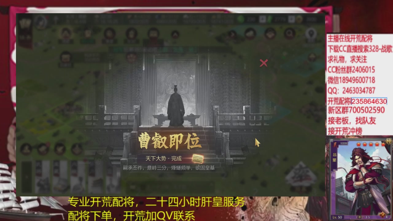 接各赛季开荒冲榜1配将修车