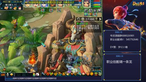 估配调出一条龙