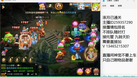 接九转蜃境托管~