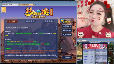 曲阜孔庙（青岛即墨姑娘）