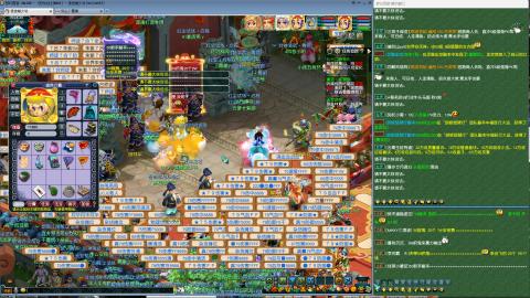 MHXY新区单开冲级接四绿通