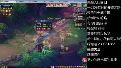 一组09难民伍门的养成之路~久伴听歌！