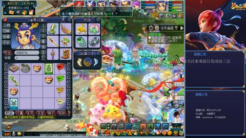 金戈铁马凌波三法