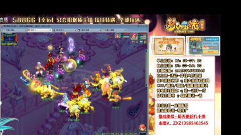 推成组号，每天更新几十组