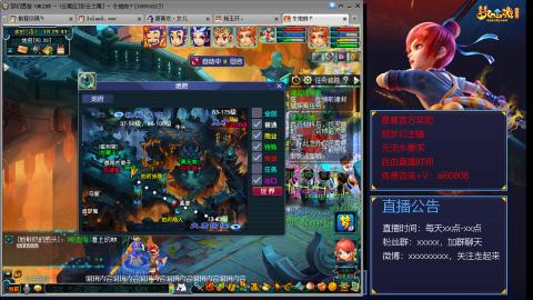 【彩云之南】144难民第456天