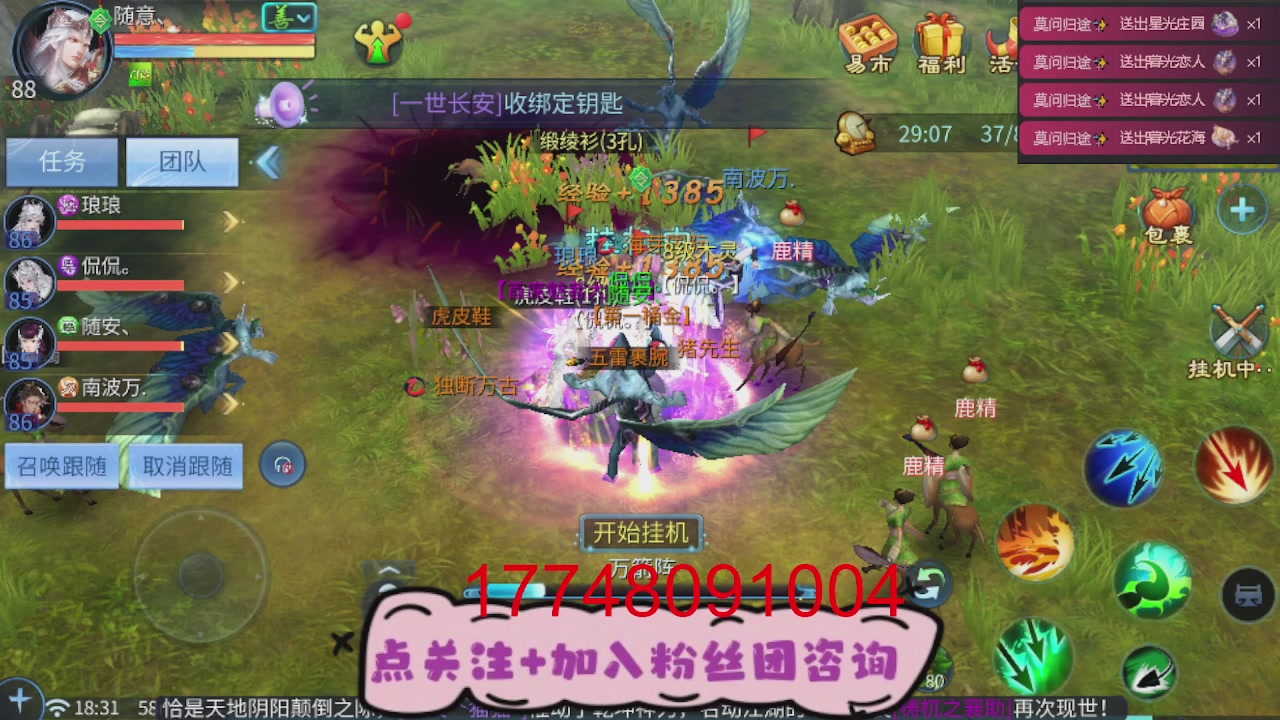 接托管-资源-升级打造