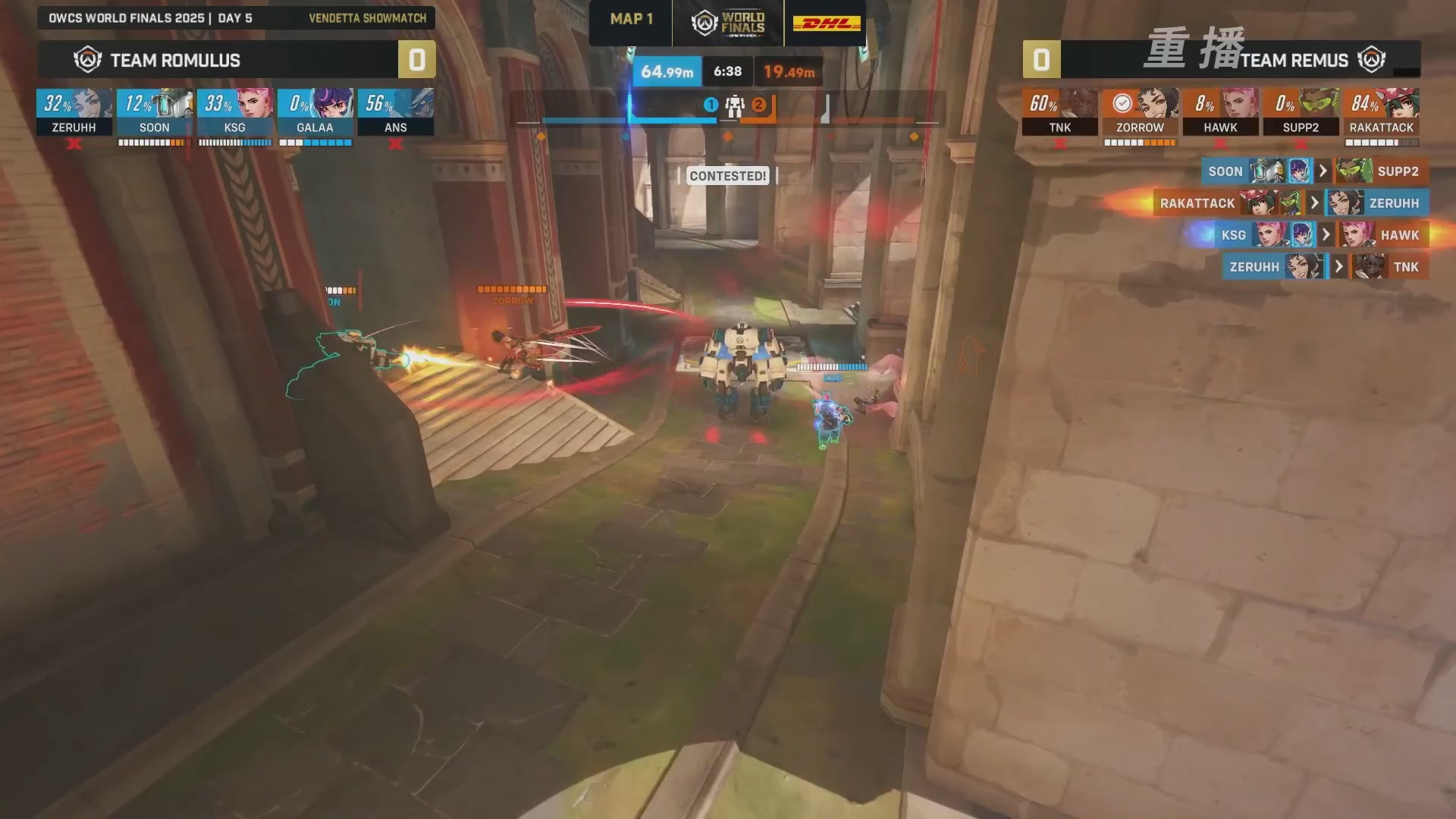 【重播】2025守望先锋全球总决赛 DAY5