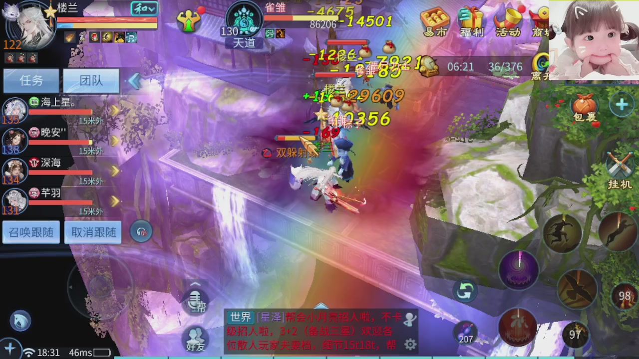 接托管打架指挥调号