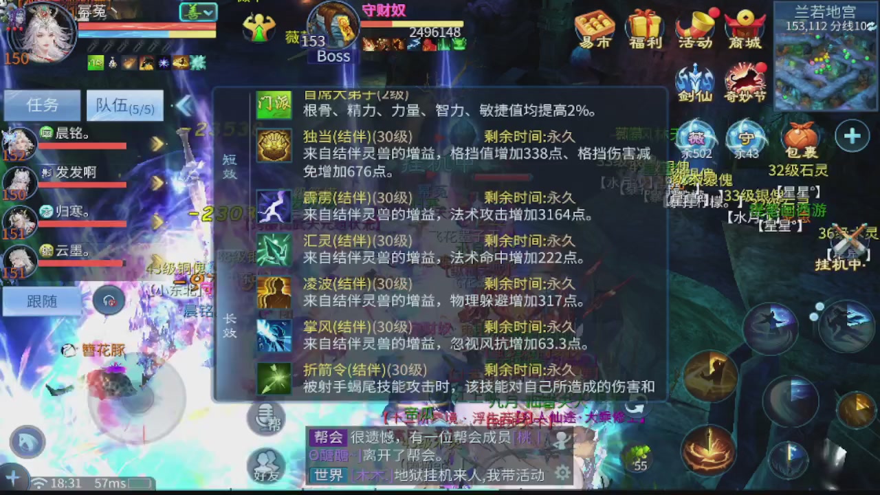 接新大区第一对，打造各种资源