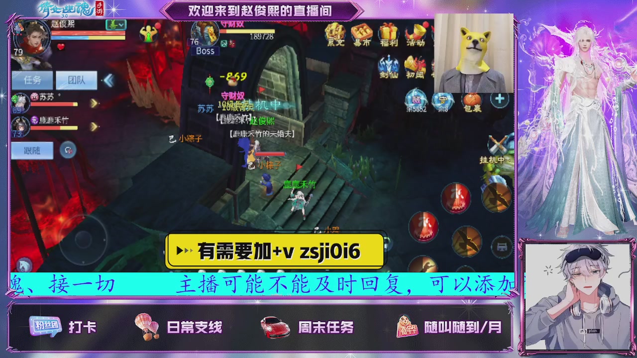 接托管、接各种~